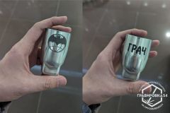 Гравировка на стопке