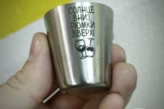 Гравировка на стопке
