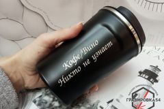 Гравировка надписи на термокружке
