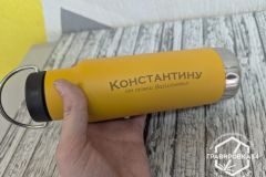 Именная гравировка на термосе