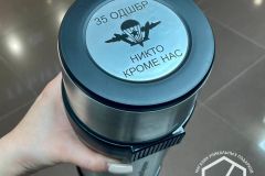 Гравировка на крышке термоса