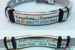 Стальной браслет с гравировкой