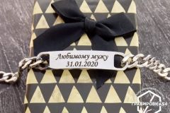 Стальной браслет с гравировкой