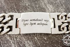 Стальной браслет с надписью