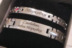 Стальной браслет с гравировкой