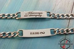 Стальной браслет с гравировкой